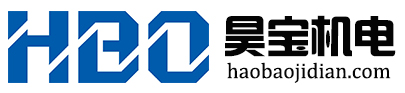 蘇州昊寶機(jī)電科技有限公司