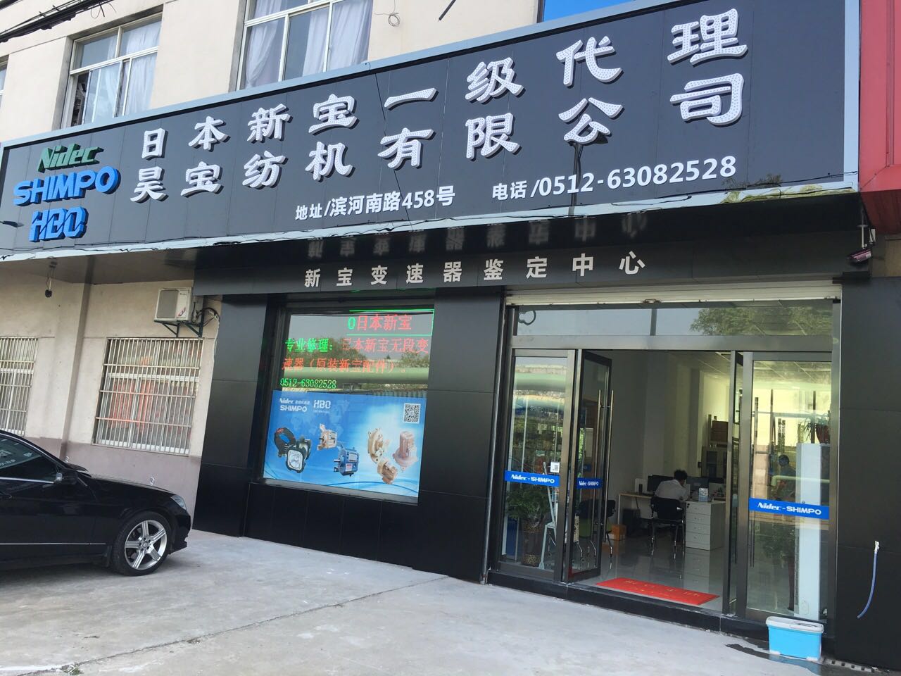 公司簡(jiǎn)介